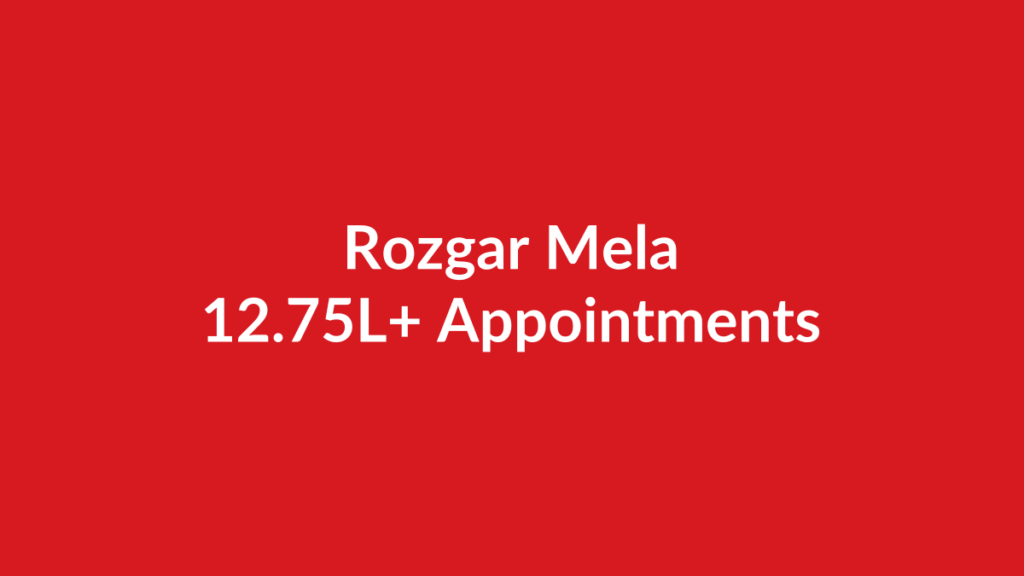Rozgar Mela appointment letters news
